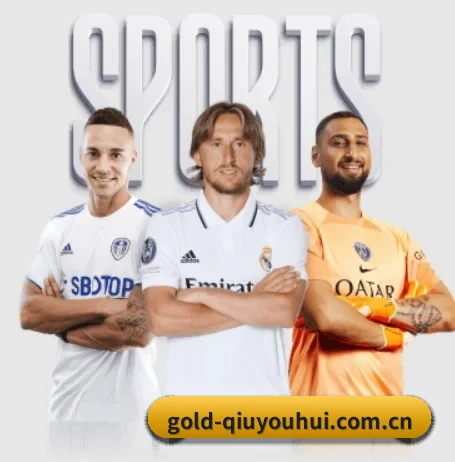 gold-qiuyouhui.com.cn五大内容板块,覆盖赛事直播与实时比分 - 多运动项目内容板块