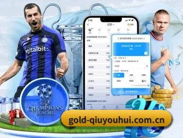 gold-qiuyouhui.com.cn APP
