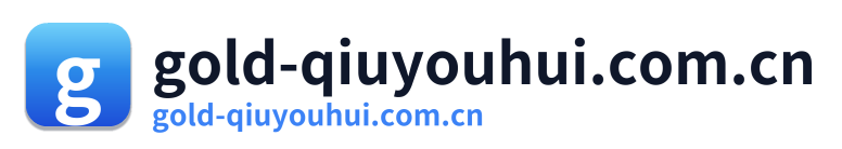 gold-qiuyouhui.com.cn